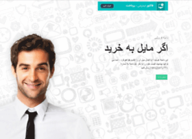 Bestmusic.ir thumbnail