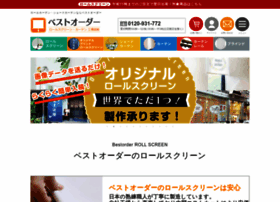 Bestorder.co.jp thumbnail Bestorder.co.jp thumbnail