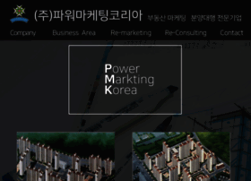 Bestpmk.kr thumbnail