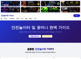 Bestpop.co.kr thumbnail