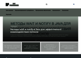 Bestprogrammer.ru thumbnail
