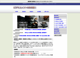 Bestsystem.jp thumbnail