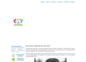 Bestwaykoop.ru thumbnail Bestwaykoop.ru thumbnail