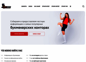 Bet-rider.xyz thumbnail