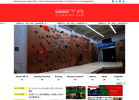Beta-climbing.com thumbnail