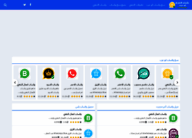 Beta.3ssem.com thumbnail