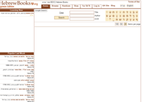 Beta.hebrewbooks.org thumbnail Beta.hebrewbooks.org thumbnail
