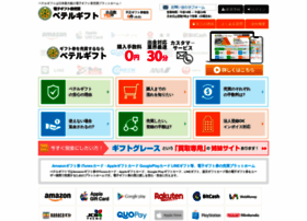 Beterugift.jp thumbnail Beterugift.jp thumbnail