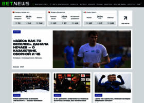 Betnews.by thumbnail