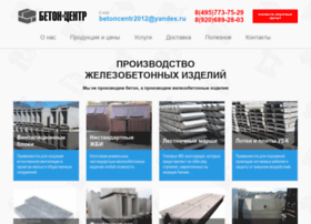 Betoncentr2000.ru thumbnail