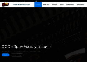 Betonchik.ru thumbnail Betonchik.ru thumbnail