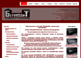 Betonoff.info thumbnail