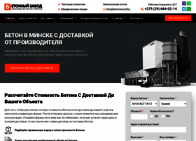 Betonzavod.by thumbnail
