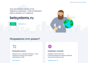 Betsystems.ru thumbnail Betsystems.ru thumbnail