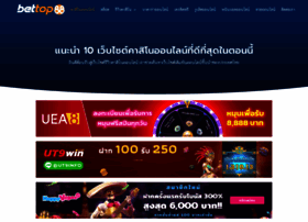 Bettop88th.com thumbnail