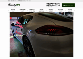 Beuty106.co.jp thumbnail