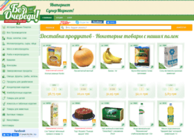 Bezocheredi.kiev.ua thumbnail Bezocheredi.kiev.ua thumbnail