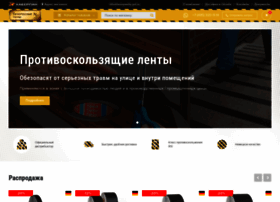 Bezopasniy-pol.ru thumbnail