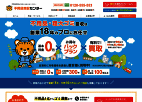 Bfh.jp thumbnail