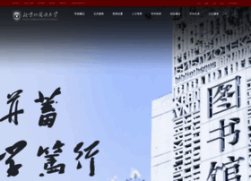 Bfsu.edu.cn thumbnail
