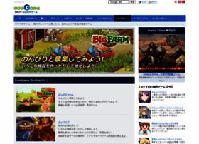 Bg Wowgame Jp At Wi ブラウザゲーム 無料ゲーム フリーゲームのワウゲーム Bg Wowgame Jp At Wi ブラウザゲーム 無料ゲーム フリーゲームのワウゲーム