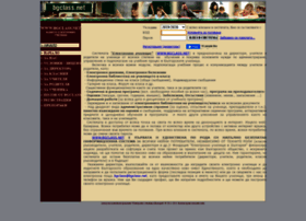 Bgclass.net thumbnail Bgclass.net thumbnail