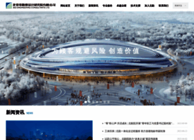 Bgi.com.cn thumbnail