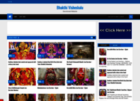 Bhakthivisheshalu.com thumbnail