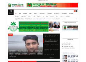 Bhalukanews.com thumbnail