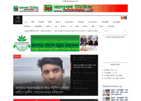 Bhalukanews24.com thumbnail