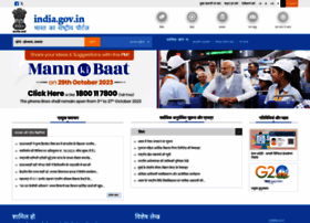 Bharat.gov.in thumbnail