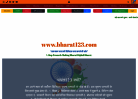 Bharat123.com thumbnail
