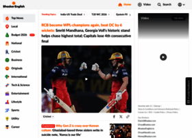 Bhaskarenglish.in thumbnail