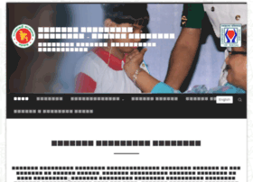 Bhata.gov.bd thumbnail Bhata.gov.bd thumbnail