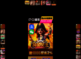 Biamoozedu.com thumbnail
