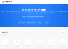 Biangbiang.net thumbnail