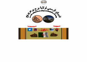 Bibans-info.gov.dz thumbnail Bibans-info.gov.dz thumbnail