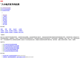 Bible-prophecy-today.com thumbnail