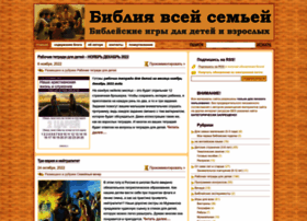 Biblefamily.ru thumbnail