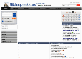 Biblespeaks.us thumbnail