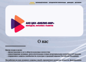 Biblio-mir.ru thumbnail