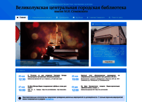 Biblio-vluki.ru thumbnail