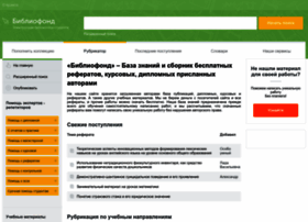 Bibliofond.ru thumbnail