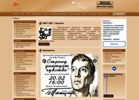 Bibliokirovsk.ru thumbnail Bibliokirovsk.ru thumbnail