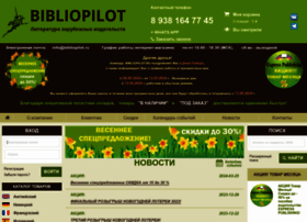 Bibliopilot.ru thumbnail