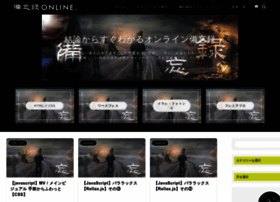 Bibouroku-online.com thumbnail