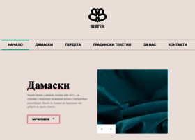 Bibtex.bg thumbnail Bibtex.bg thumbnail