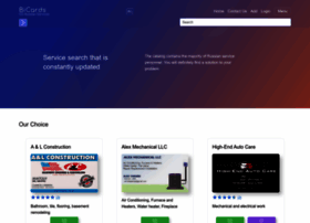 Bicards.com thumbnail