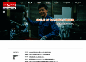 Bictool.com thumbnail