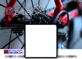 Bicycleshop-bigbox.com thumbnail